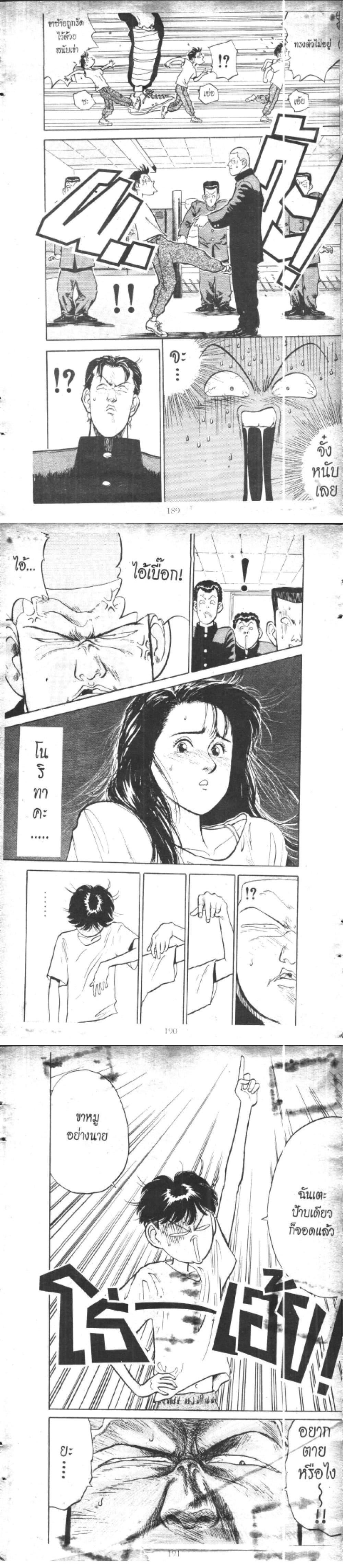 Manga-lc-com อ่านมังงะ อ่านการ์ตูน ออนไลน์ ฟรี Hakaiou Noritaka! ตอนที่ 1 2 3 4 5 6 7 8 9 10 11 12 13 14 ฟรี ไม่มีโฆษณา Manga-lc - อ่าน มังงะ อ่าน การ์ตูน ออนไลน์ อ่านมังงะ ฟรี