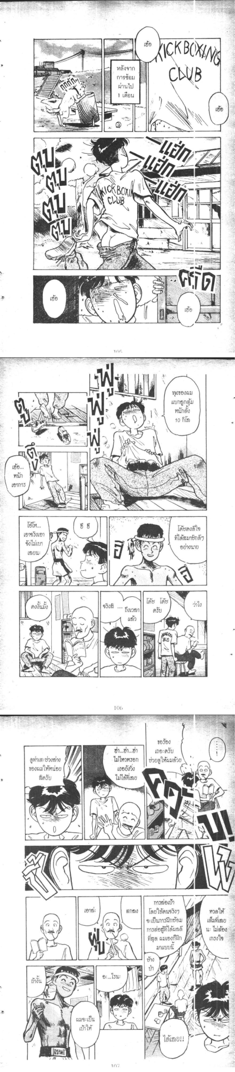 Manga-lc-com อ่านมังงะ อ่านการ์ตูน ออนไลน์ ฟรี Hakaiou Noritaka! ตอนที่ 1 2 3 4 5 6 7 8 9 10 11 12 13 14 ฟรี ไม่มีโฆษณา Manga-lc - อ่าน มังงะ อ่าน การ์ตูน ออนไลน์ อ่านมังงะ ฟรี