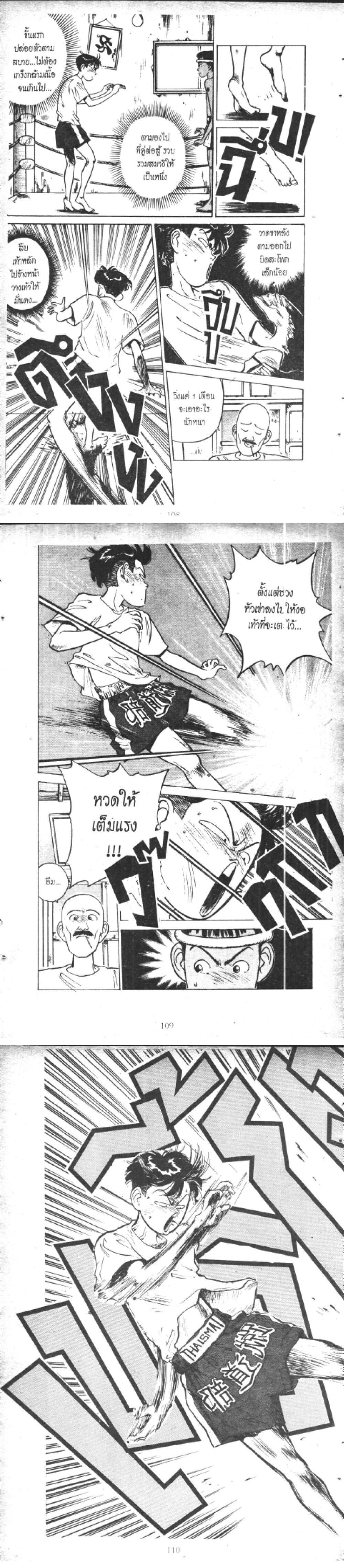 Manga-lc-com อ่านมังงะ อ่านการ์ตูน ออนไลน์ ฟรี Hakaiou Noritaka! ตอนที่ 1 2 3 4 5 6 7 8 9 10 11 12 13 14 ฟรี ไม่มีโฆษณา Manga-lc - อ่าน มังงะ อ่าน การ์ตูน ออนไลน์ อ่านมังงะ ฟรี
