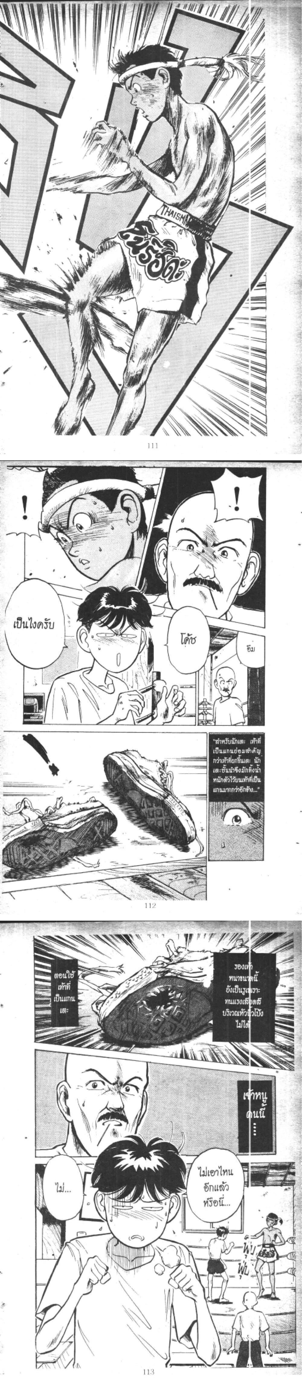 Manga-lc-com อ่านมังงะ อ่านการ์ตูน ออนไลน์ ฟรี Hakaiou Noritaka! ตอนที่ 1 2 3 4 5 6 7 8 9 10 11 12 13 14 ฟรี ไม่มีโฆษณา Manga-lc - อ่าน มังงะ อ่าน การ์ตูน ออนไลน์ อ่านมังงะ ฟรี