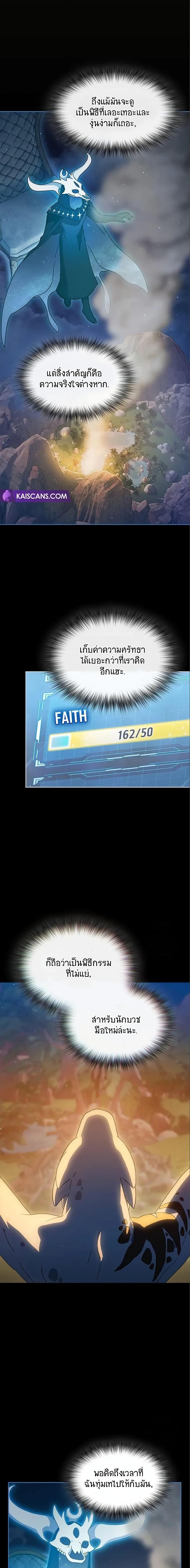 Manga-lc-com อ่านมังงะ อ่านการ์ตูน ออนไลน์ ฟรี The Nebula’s Civilization ตอนที่ 1 2 3 4 5 6 7 8 9 10 11 12 13 14 ฟรี ไม่มีโฆษณา Manga-lc - อ่าน มังงะ อ่าน การ์ตูน ออนไลน์ อ่านมังงะ ฟรี