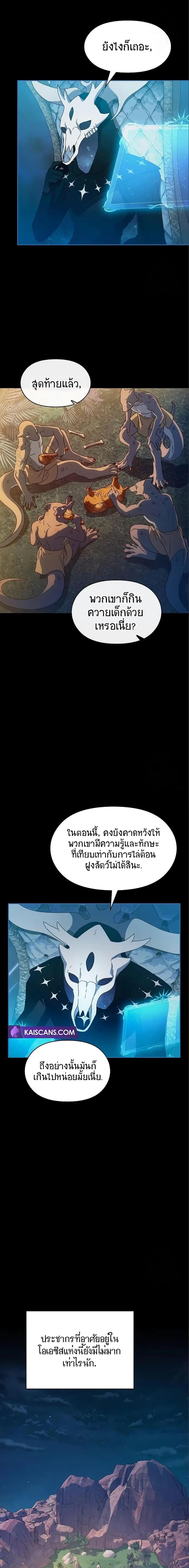 Manga-lc-com อ่านมังงะ อ่านการ์ตูน ออนไลน์ ฟรี The Nebula’s Civilization ตอนที่ 1 2 3 4 5 6 7 8 9 10 11 12 13 14 ฟรี ไม่มีโฆษณา Manga-lc - อ่าน มังงะ อ่าน การ์ตูน ออนไลน์ อ่านมังงะ ฟรี