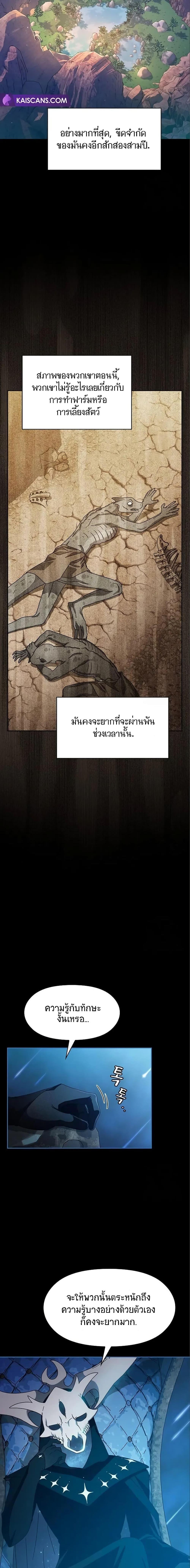 Manga-lc-com อ่านมังงะ อ่านการ์ตูน ออนไลน์ ฟรี The Nebula’s Civilization ตอนที่ 1 2 3 4 5 6 7 8 9 10 11 12 13 14 ฟรี ไม่มีโฆษณา Manga-lc - อ่าน มังงะ อ่าน การ์ตูน ออนไลน์ อ่านมังงะ ฟรี