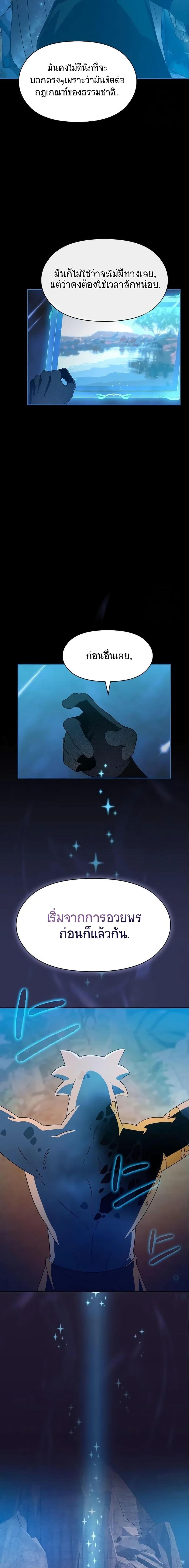 Manga-lc-com อ่านมังงะ อ่านการ์ตูน ออนไลน์ ฟรี The Nebula’s Civilization ตอนที่ 1 2 3 4 5 6 7 8 9 10 11 12 13 14 ฟรี ไม่มีโฆษณา Manga-lc - อ่าน มังงะ อ่าน การ์ตูน ออนไลน์ อ่านมังงะ ฟรี