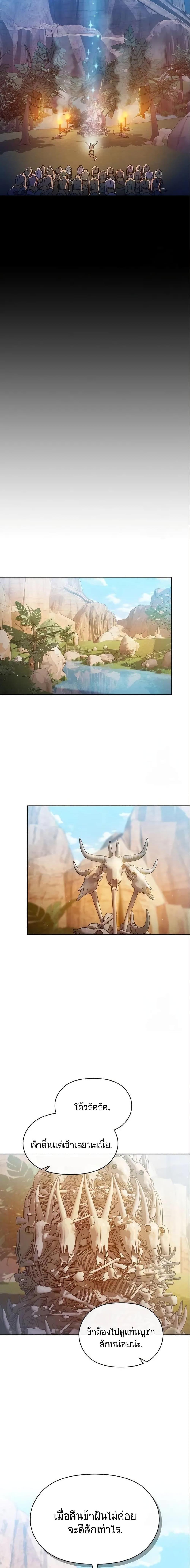 Manga-lc-com อ่านมังงะ อ่านการ์ตูน ออนไลน์ ฟรี The Nebula’s Civilization ตอนที่ 1 2 3 4 5 6 7 8 9 10 11 12 13 14 ฟรี ไม่มีโฆษณา Manga-lc - อ่าน มังงะ อ่าน การ์ตูน ออนไลน์ อ่านมังงะ ฟรี