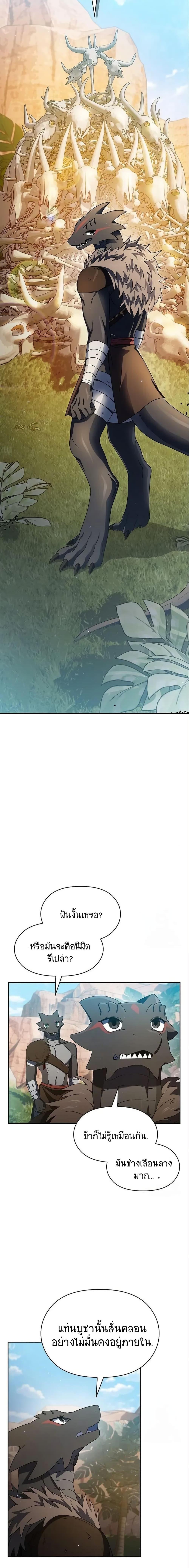 Manga-lc-com อ่านมังงะ อ่านการ์ตูน ออนไลน์ ฟรี The Nebula’s Civilization ตอนที่ 1 2 3 4 5 6 7 8 9 10 11 12 13 14 ฟรี ไม่มีโฆษณา Manga-lc - อ่าน มังงะ อ่าน การ์ตูน ออนไลน์ อ่านมังงะ ฟรี