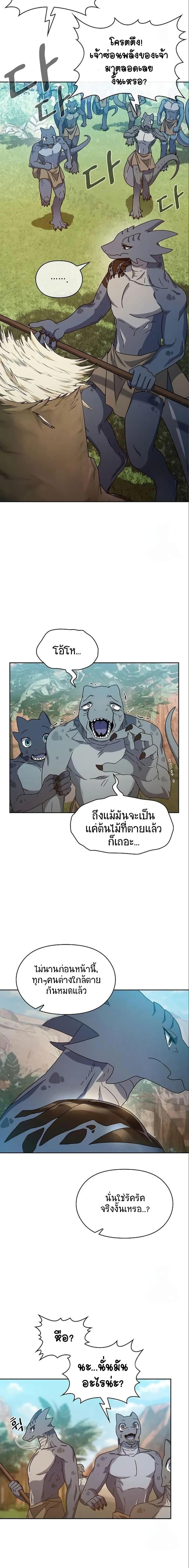 Manga-lc-com อ่านมังงะ อ่านการ์ตูน ออนไลน์ ฟรี The Nebula’s Civilization ตอนที่ 1 2 3 4 5 6 7 8 9 10 11 12 13 14 ฟรี ไม่มีโฆษณา Manga-lc - อ่าน มังงะ อ่าน การ์ตูน ออนไลน์ อ่านมังงะ ฟรี
