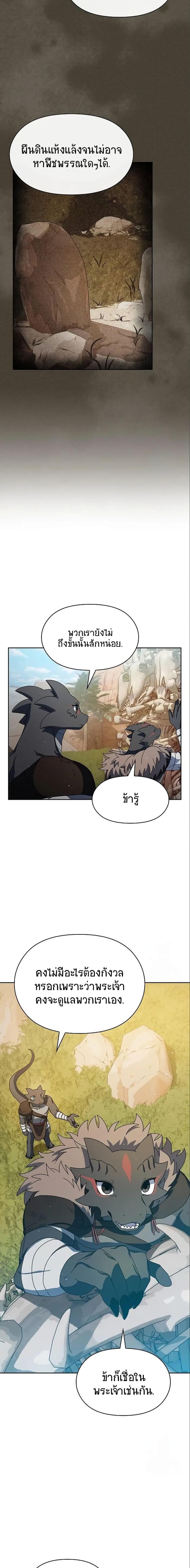 Manga-lc-com อ่านมังงะ อ่านการ์ตูน ออนไลน์ ฟรี The Nebula’s Civilization ตอนที่ 1 2 3 4 5 6 7 8 9 10 11 12 13 14 ฟรี ไม่มีโฆษณา Manga-lc - อ่าน มังงะ อ่าน การ์ตูน ออนไลน์ อ่านมังงะ ฟรี