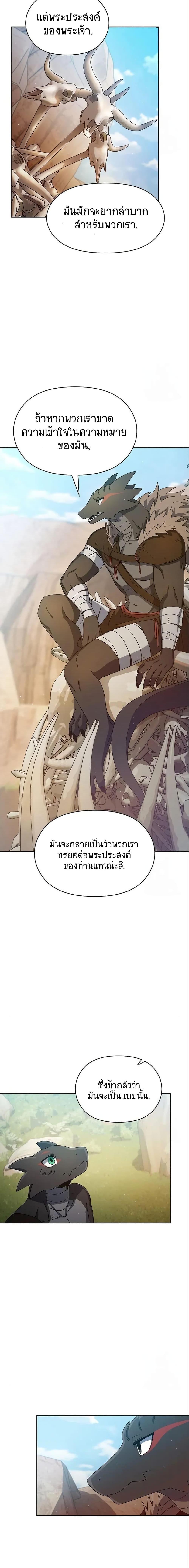 Manga-lc-com อ่านมังงะ อ่านการ์ตูน ออนไลน์ ฟรี The Nebula’s Civilization ตอนที่ 1 2 3 4 5 6 7 8 9 10 11 12 13 14 ฟรี ไม่มีโฆษณา Manga-lc - อ่าน มังงะ อ่าน การ์ตูน ออนไลน์ อ่านมังงะ ฟรี
