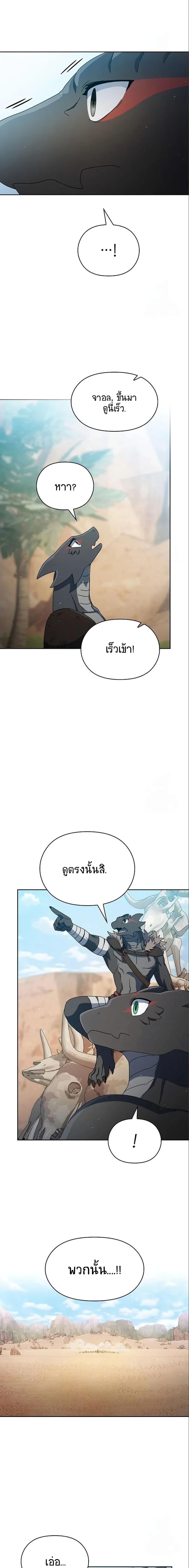 Manga-lc-com อ่านมังงะ อ่านการ์ตูน ออนไลน์ ฟรี The Nebula’s Civilization ตอนที่ 1 2 3 4 5 6 7 8 9 10 11 12 13 14 ฟรี ไม่มีโฆษณา Manga-lc - อ่าน มังงะ อ่าน การ์ตูน ออนไลน์ อ่านมังงะ ฟรี