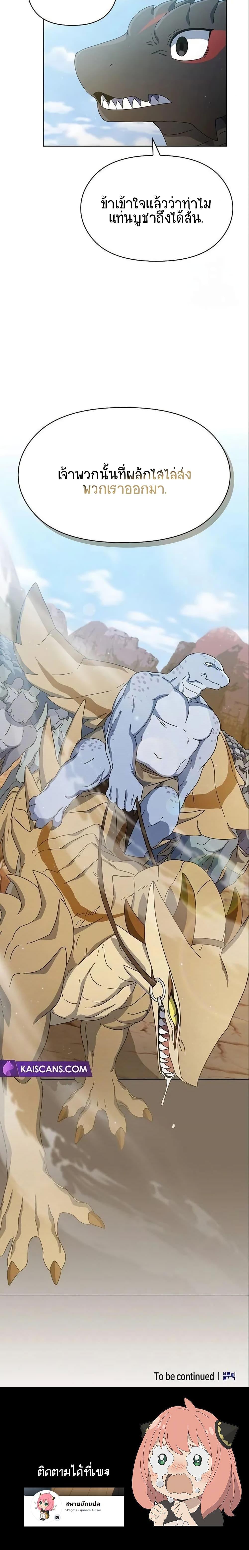 Manga-lc-com อ่านมังงะ อ่านการ์ตูน ออนไลน์ ฟรี The Nebula’s Civilization ตอนที่ 1 2 3 4 5 6 7 8 9 10 11 12 13 14 ฟรี ไม่มีโฆษณา Manga-lc - อ่าน มังงะ อ่าน การ์ตูน ออนไลน์ อ่านมังงะ ฟรี