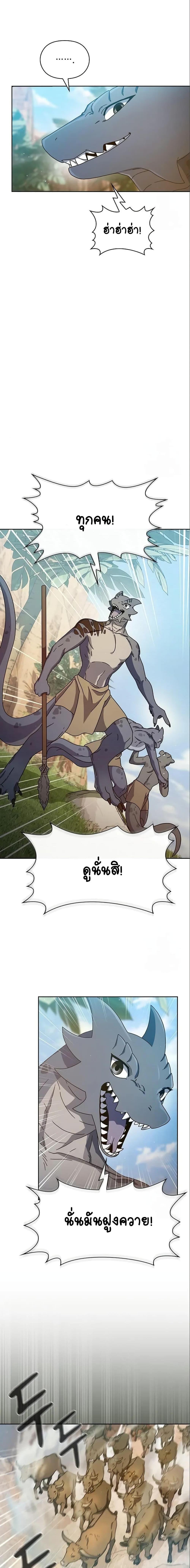 Manga-lc-com อ่านมังงะ อ่านการ์ตูน ออนไลน์ ฟรี The Nebula’s Civilization ตอนที่ 1 2 3 4 5 6 7 8 9 10 11 12 13 14 ฟรี ไม่มีโฆษณา Manga-lc - อ่าน มังงะ อ่าน การ์ตูน ออนไลน์ อ่านมังงะ ฟรี