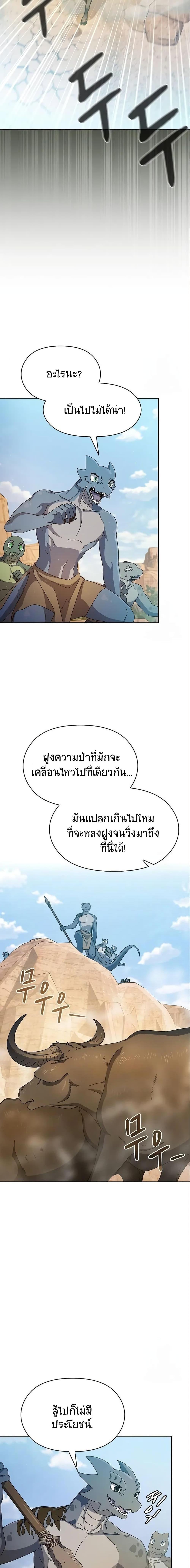 Manga-lc-com อ่านมังงะ อ่านการ์ตูน ออนไลน์ ฟรี The Nebula’s Civilization ตอนที่ 1 2 3 4 5 6 7 8 9 10 11 12 13 14 ฟรี ไม่มีโฆษณา Manga-lc - อ่าน มังงะ อ่าน การ์ตูน ออนไลน์ อ่านมังงะ ฟรี