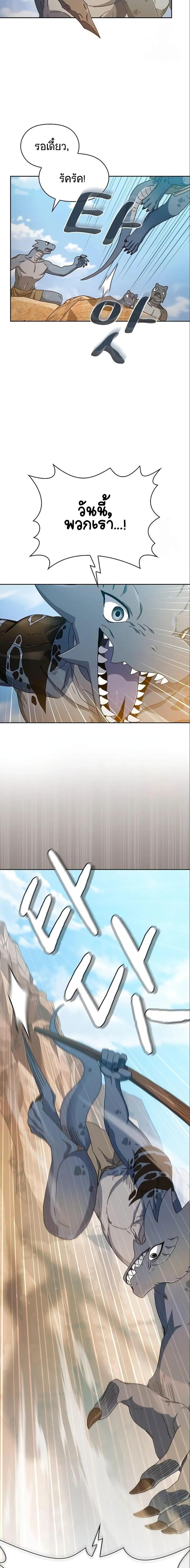 Manga-lc-com อ่านมังงะ อ่านการ์ตูน ออนไลน์ ฟรี The Nebula’s Civilization ตอนที่ 1 2 3 4 5 6 7 8 9 10 11 12 13 14 ฟรี ไม่มีโฆษณา Manga-lc - อ่าน มังงะ อ่าน การ์ตูน ออนไลน์ อ่านมังงะ ฟรี