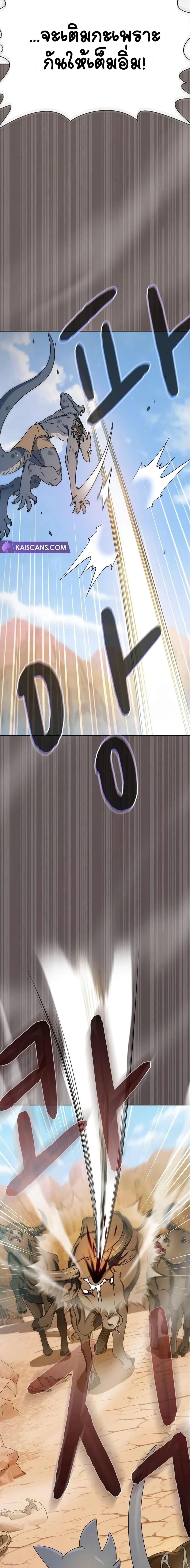 Manga-lc-com อ่านมังงะ อ่านการ์ตูน ออนไลน์ ฟรี The Nebula’s Civilization ตอนที่ 1 2 3 4 5 6 7 8 9 10 11 12 13 14 ฟรี ไม่มีโฆษณา Manga-lc - อ่าน มังงะ อ่าน การ์ตูน ออนไลน์ อ่านมังงะ ฟรี