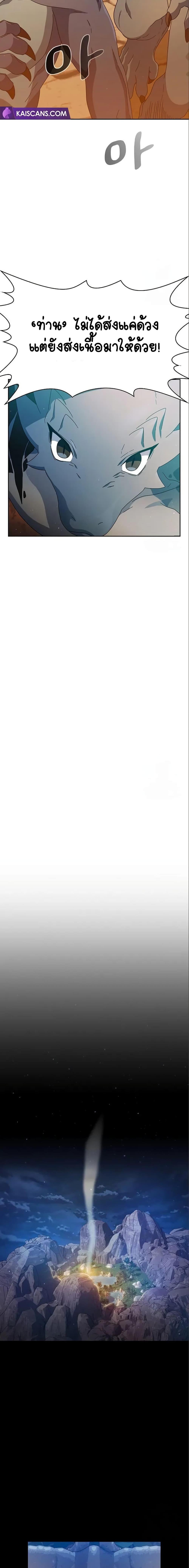 Manga-lc-com อ่านมังงะ อ่านการ์ตูน ออนไลน์ ฟรี The Nebula’s Civilization ตอนที่ 1 2 3 4 5 6 7 8 9 10 11 12 13 14 ฟรี ไม่มีโฆษณา Manga-lc - อ่าน มังงะ อ่าน การ์ตูน ออนไลน์ อ่านมังงะ ฟรี