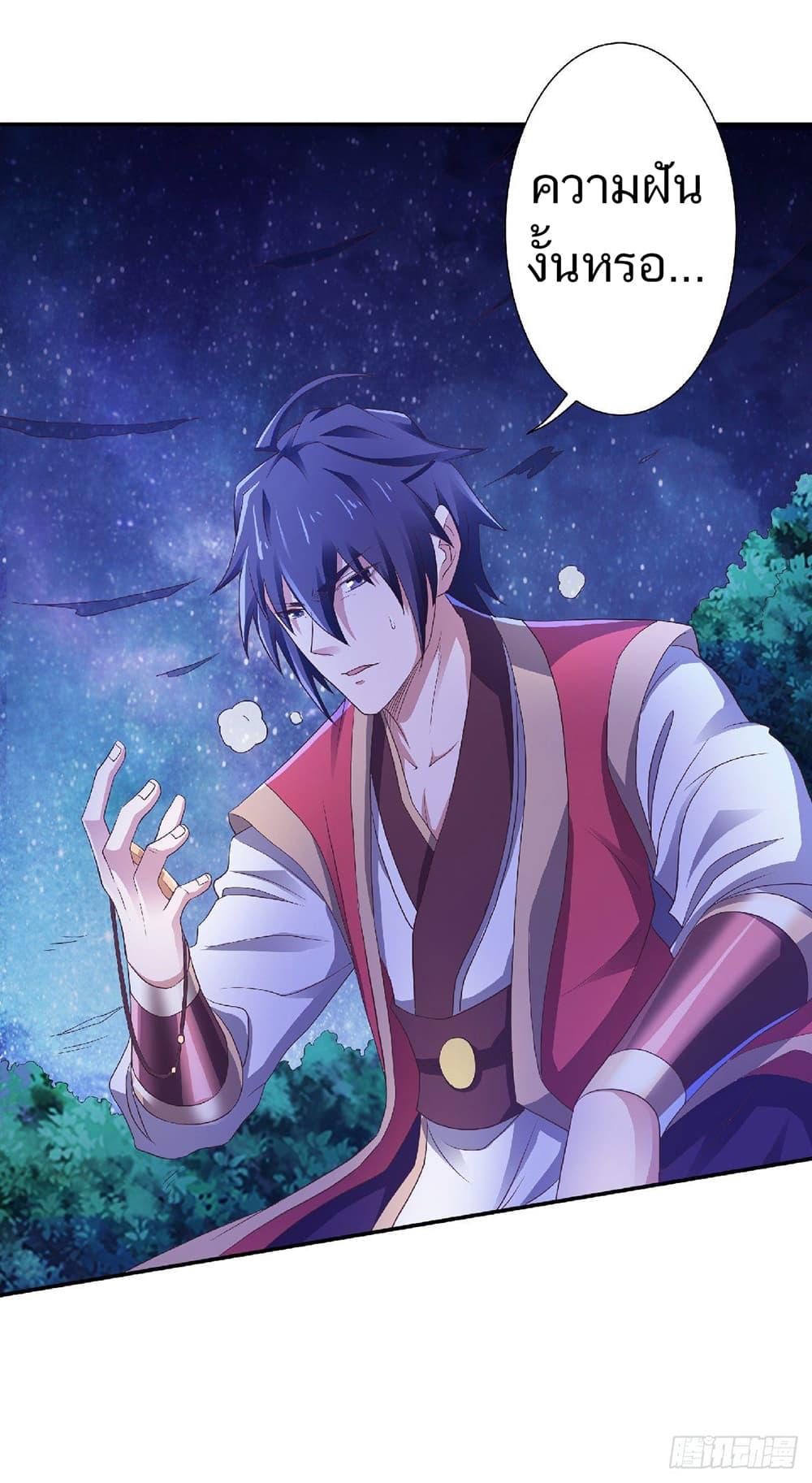 Manga-lc-com อ่านมังงะ อ่านการ์ตูน ออนไลน์ ฟรี Supreme Demon Return ตอนที่ 1 2 3 4 5 6 7 8 9 10 11 12 13 14 ฟรี ไม่มีโฆษณา Manga-lc - อ่าน มังงะ อ่าน การ์ตูน ออนไลน์ อ่านมังงะ ฟรี