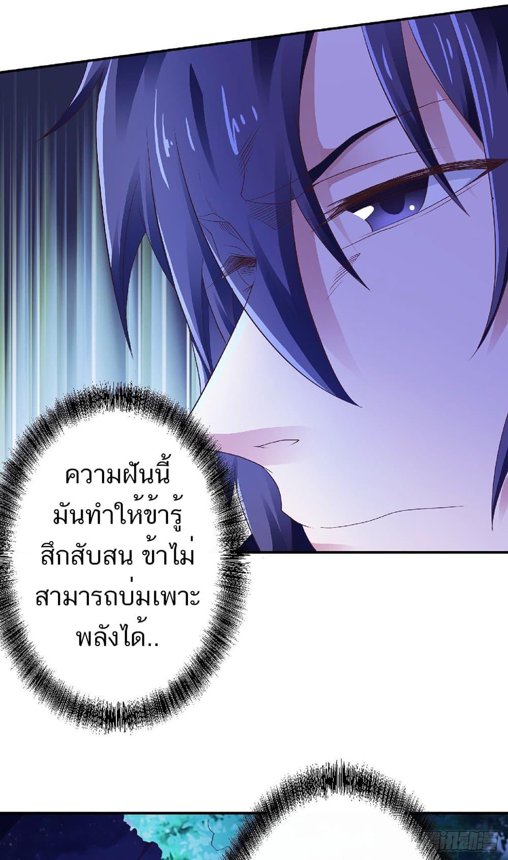 Manga-lc-com อ่านมังงะ อ่านการ์ตูน ออนไลน์ ฟรี Supreme Demon Return ตอนที่ 1 2 3 4 5 6 7 8 9 10 11 12 13 14 ฟรี ไม่มีโฆษณา Manga-lc - อ่าน มังงะ อ่าน การ์ตูน ออนไลน์ อ่านมังงะ ฟรี