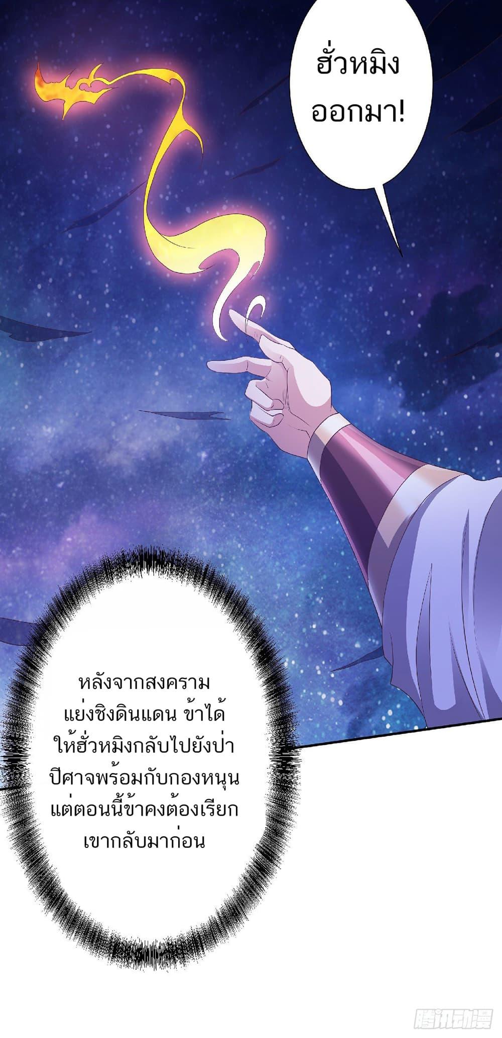 Manga-lc-com อ่านมังงะ อ่านการ์ตูน ออนไลน์ ฟรี Supreme Demon Return ตอนที่ 1 2 3 4 5 6 7 8 9 10 11 12 13 14 ฟรี ไม่มีโฆษณา Manga-lc - อ่าน มังงะ อ่าน การ์ตูน ออนไลน์ อ่านมังงะ ฟรี