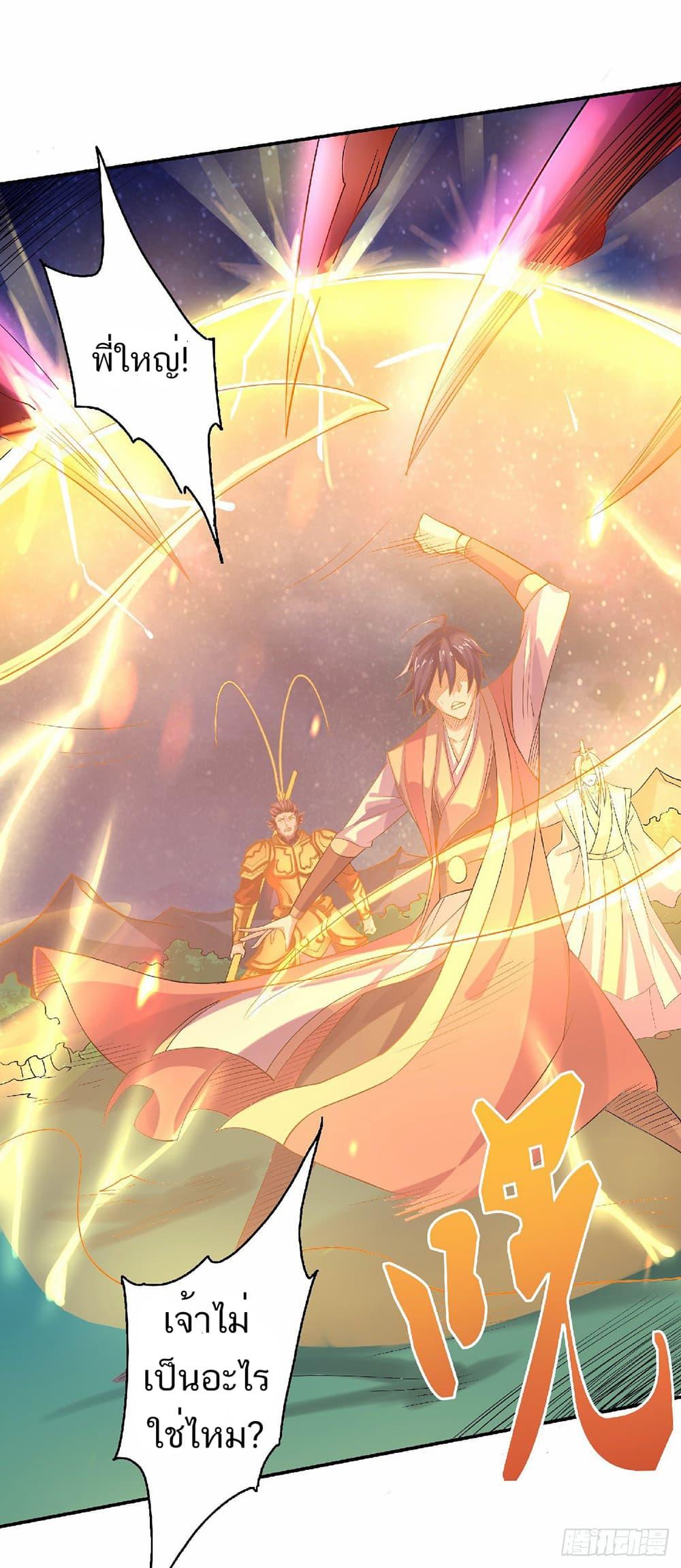 Manga-lc-com อ่านมังงะ อ่านการ์ตูน ออนไลน์ ฟรี Supreme Demon Return ตอนที่ 1 2 3 4 5 6 7 8 9 10 11 12 13 14 ฟรี ไม่มีโฆษณา Manga-lc - อ่าน มังงะ อ่าน การ์ตูน ออนไลน์ อ่านมังงะ ฟรี