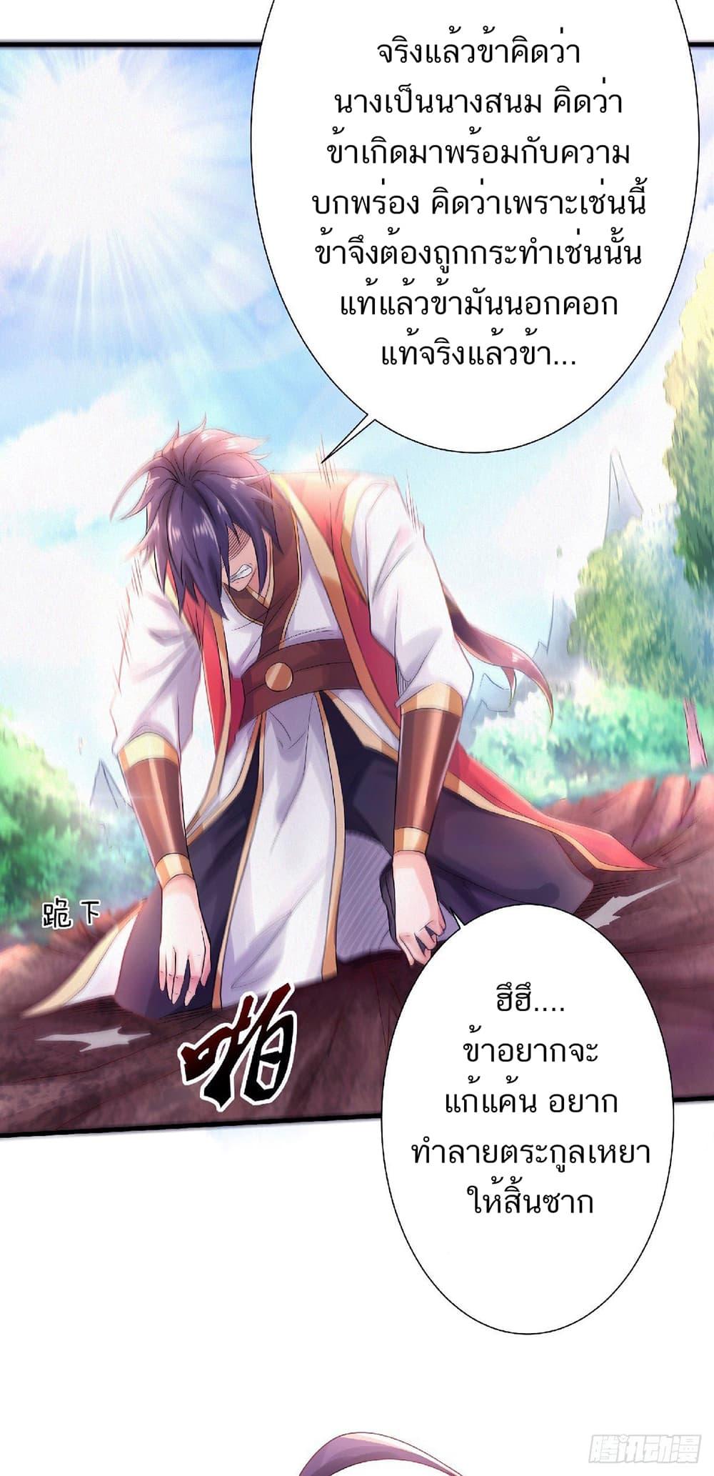 Manga-lc-com อ่านมังงะ อ่านการ์ตูน ออนไลน์ ฟรี Supreme Demon Return ตอนที่ 1 2 3 4 5 6 7 8 9 10 11 12 13 14 ฟรี ไม่มีโฆษณา Manga-lc - อ่าน มังงะ อ่าน การ์ตูน ออนไลน์ อ่านมังงะ ฟรี