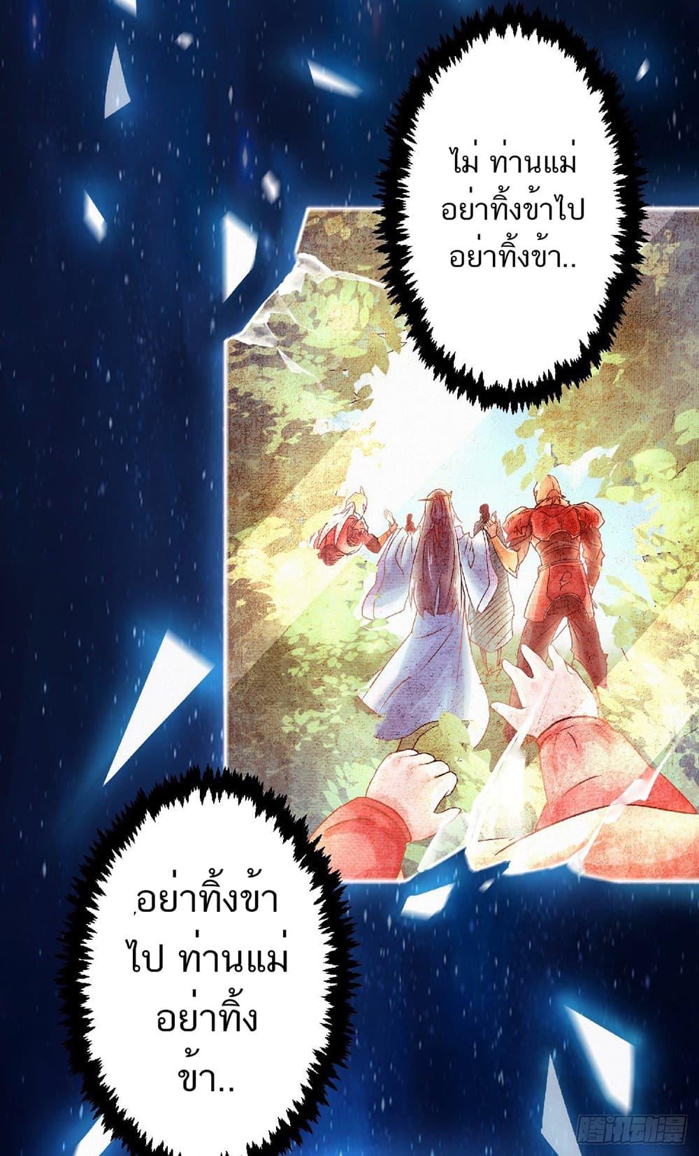 Manga-lc-com อ่านมังงะ อ่านการ์ตูน ออนไลน์ ฟรี Supreme Demon Return ตอนที่ 1 2 3 4 5 6 7 8 9 10 11 12 13 14 ฟรี ไม่มีโฆษณา Manga-lc - อ่าน มังงะ อ่าน การ์ตูน ออนไลน์ อ่านมังงะ ฟรี