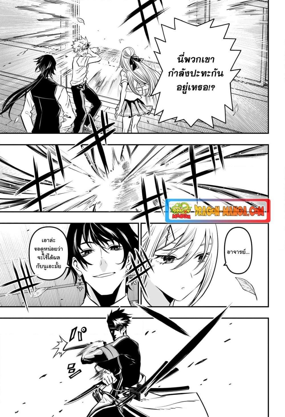Manga-lc-com อ่านมังงะ อ่านการ์ตูน ออนไลน์ ฟรี Nue’s Exorcist ตอนที่ 1 2 3 4 5 6 7 8 9 10 11 12 13 14 ฟรี ไม่มีโฆษณา Manga-lc - อ่าน มังงะ อ่าน การ์ตูน ออนไลน์ อ่านมังงะ ฟรี