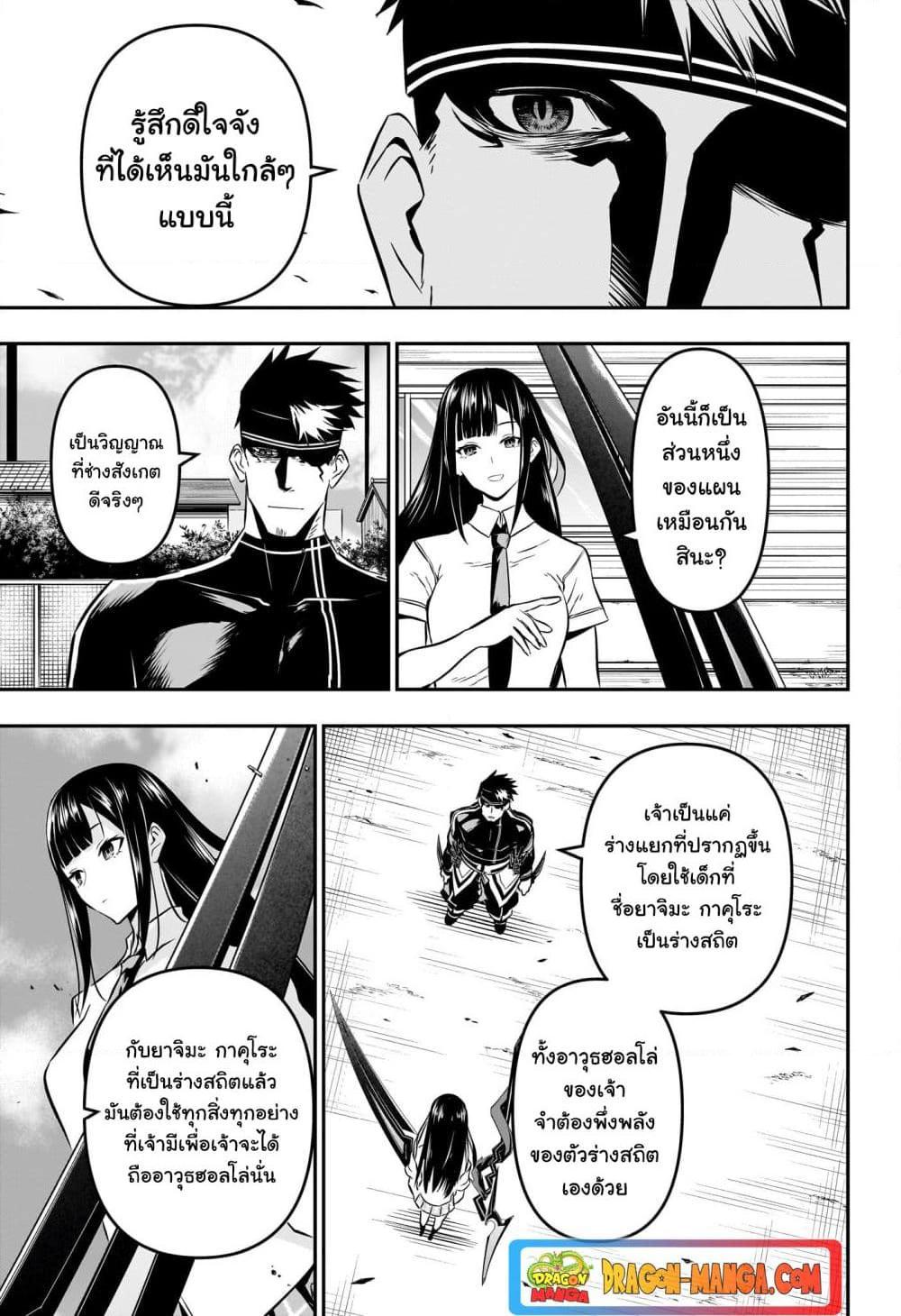 Manga-lc-com อ่านมังงะ อ่านการ์ตูน ออนไลน์ ฟรี Nue’s Exorcist ตอนที่ 1 2 3 4 5 6 7 8 9 10 11 12 13 14 ฟรี ไม่มีโฆษณา Manga-lc - อ่าน มังงะ อ่าน การ์ตูน ออนไลน์ อ่านมังงะ ฟรี