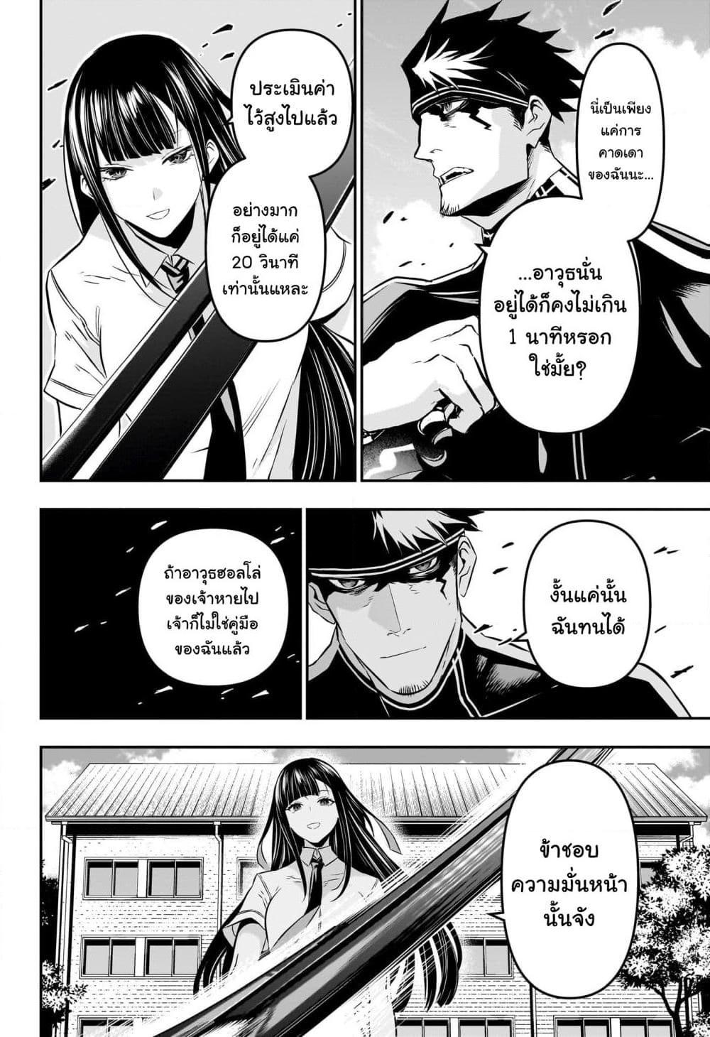 Manga-lc-com อ่านมังงะ อ่านการ์ตูน ออนไลน์ ฟรี Nue’s Exorcist ตอนที่ 1 2 3 4 5 6 7 8 9 10 11 12 13 14 ฟรี ไม่มีโฆษณา Manga-lc - อ่าน มังงะ อ่าน การ์ตูน ออนไลน์ อ่านมังงะ ฟรี