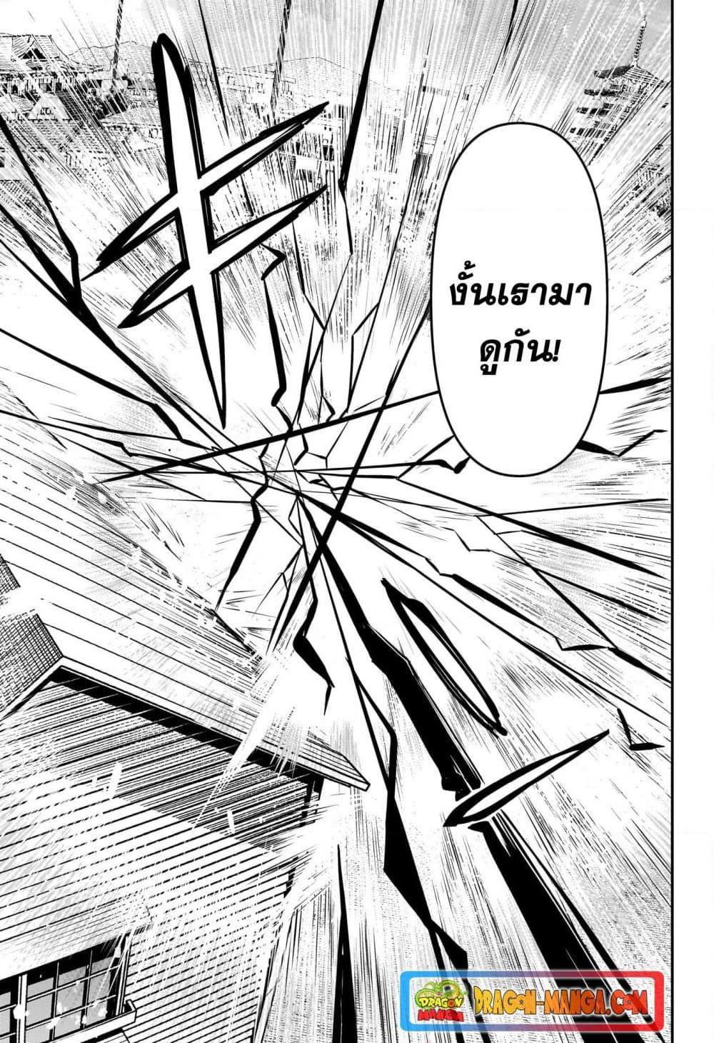 Manga-lc-com อ่านมังงะ อ่านการ์ตูน ออนไลน์ ฟรี Nue’s Exorcist ตอนที่ 1 2 3 4 5 6 7 8 9 10 11 12 13 14 ฟรี ไม่มีโฆษณา Manga-lc - อ่าน มังงะ อ่าน การ์ตูน ออนไลน์ อ่านมังงะ ฟรี