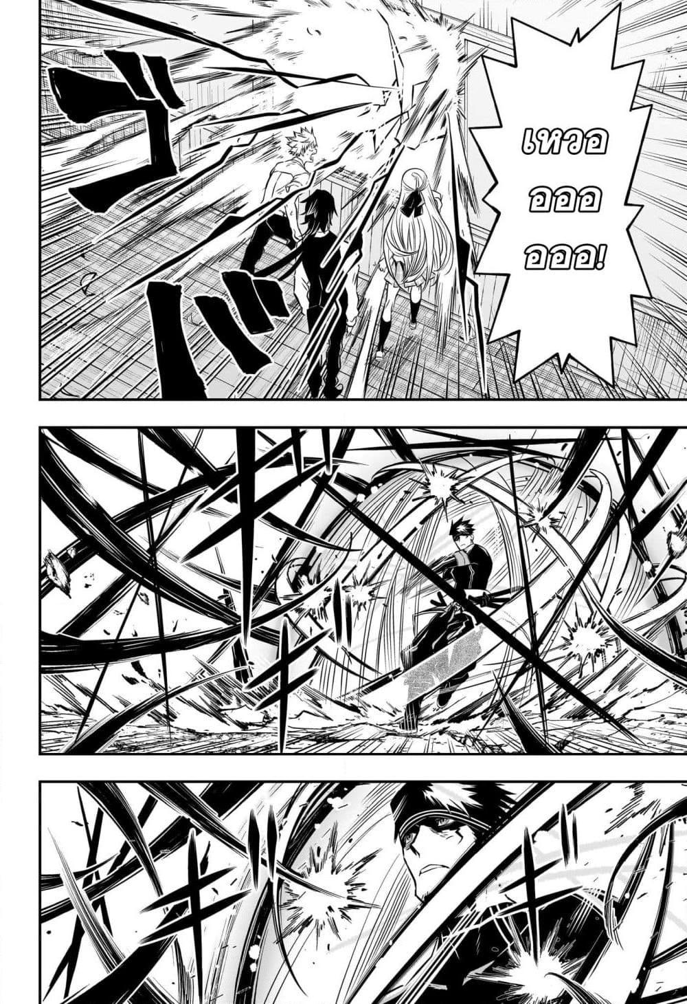 Manga-lc-com อ่านมังงะ อ่านการ์ตูน ออนไลน์ ฟรี Nue’s Exorcist ตอนที่ 1 2 3 4 5 6 7 8 9 10 11 12 13 14 ฟรี ไม่มีโฆษณา Manga-lc - อ่าน มังงะ อ่าน การ์ตูน ออนไลน์ อ่านมังงะ ฟรี