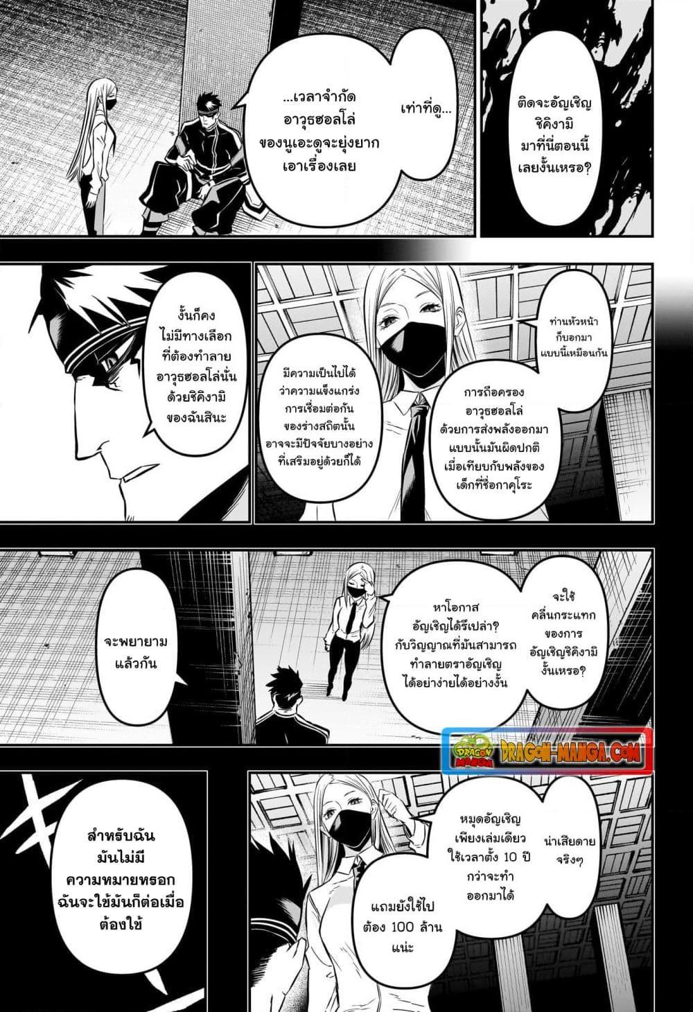 Manga-lc-com อ่านมังงะ อ่านการ์ตูน ออนไลน์ ฟรี Nue’s Exorcist ตอนที่ 1 2 3 4 5 6 7 8 9 10 11 12 13 14 ฟรี ไม่มีโฆษณา Manga-lc - อ่าน มังงะ อ่าน การ์ตูน ออนไลน์ อ่านมังงะ ฟรี