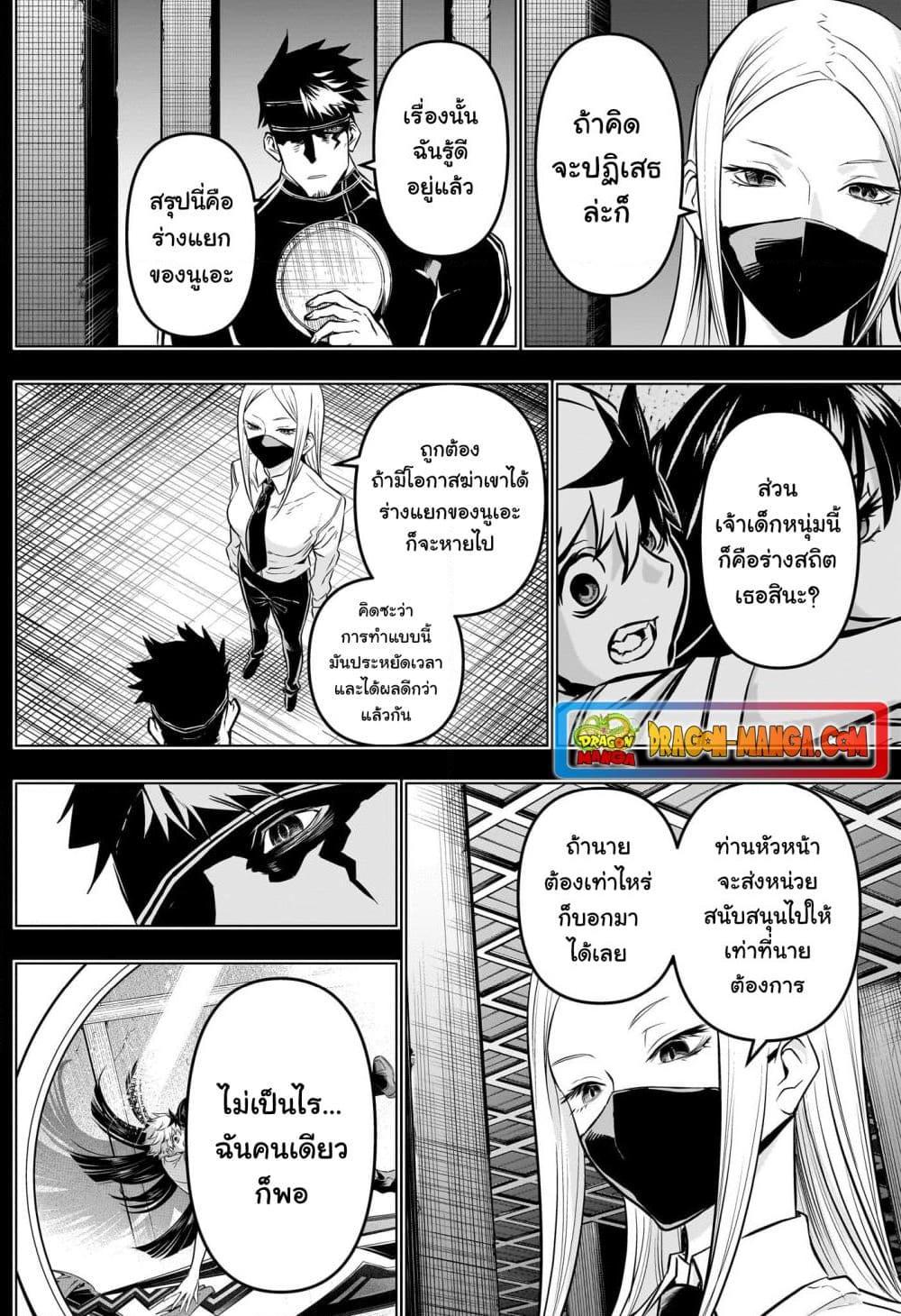 Manga-lc-com อ่านมังงะ อ่านการ์ตูน ออนไลน์ ฟรี Nue’s Exorcist ตอนที่ 1 2 3 4 5 6 7 8 9 10 11 12 13 14 ฟรี ไม่มีโฆษณา Manga-lc - อ่าน มังงะ อ่าน การ์ตูน ออนไลน์ อ่านมังงะ ฟรี