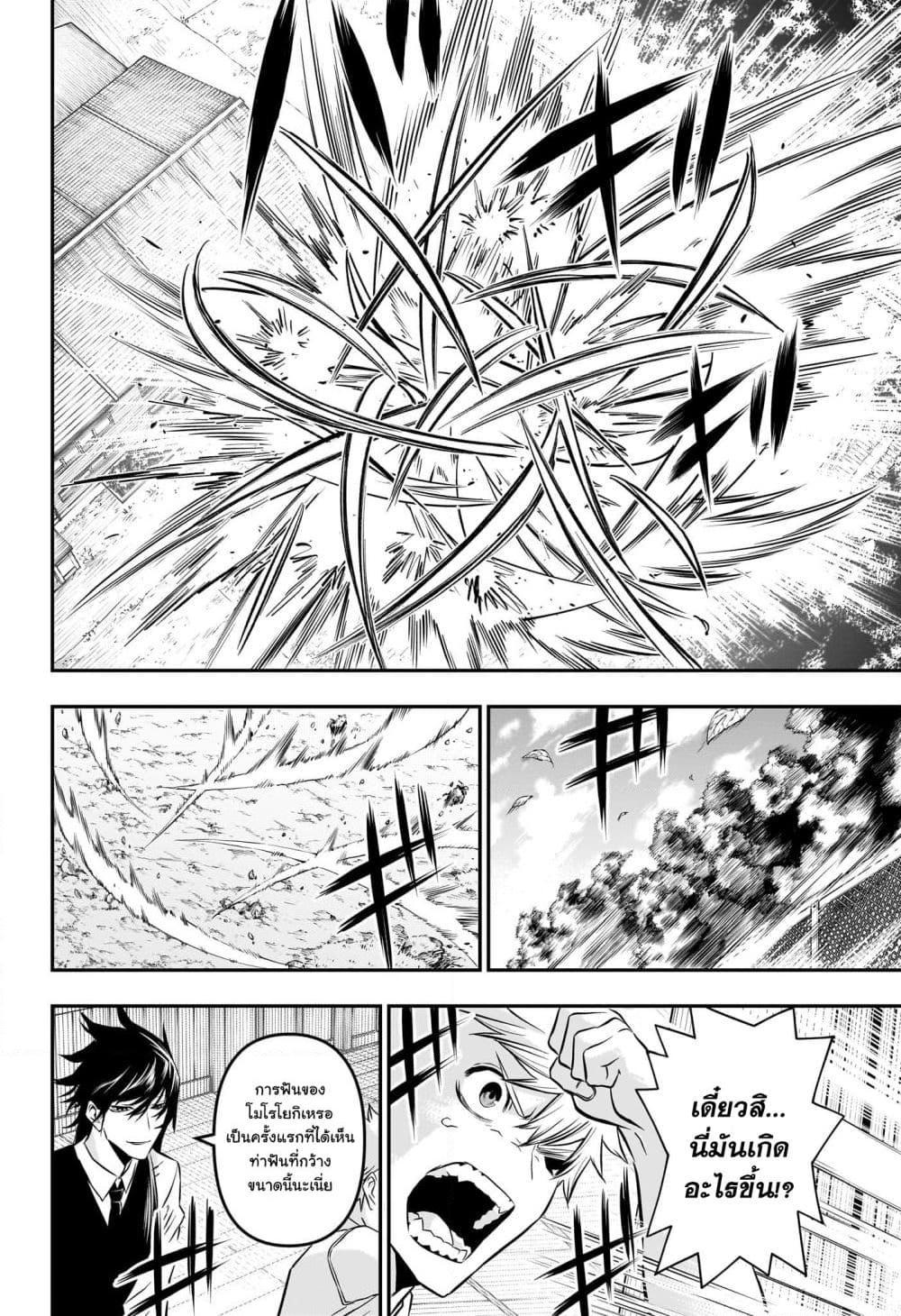 Manga-lc-com อ่านมังงะ อ่านการ์ตูน ออนไลน์ ฟรี Nue’s Exorcist ตอนที่ 1 2 3 4 5 6 7 8 9 10 11 12 13 14 ฟรี ไม่มีโฆษณา Manga-lc - อ่าน มังงะ อ่าน การ์ตูน ออนไลน์ อ่านมังงะ ฟรี