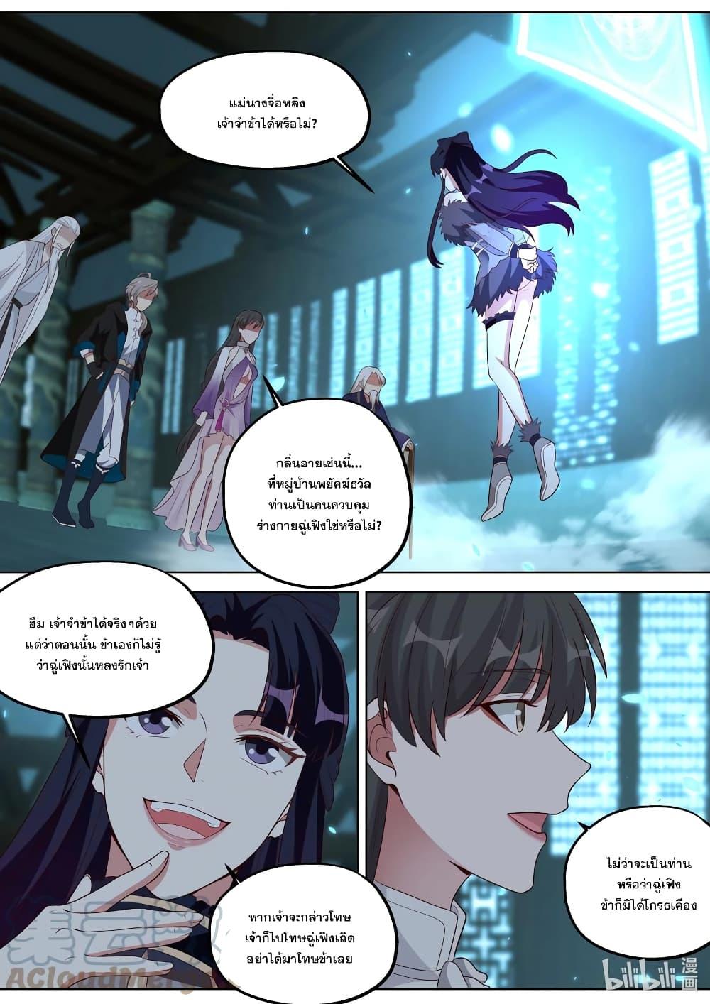 Manga-lc-com อ่านมังงะ อ่านการ์ตูน ออนไลน์ ฟรี Martial God Asura ตอนที่ 1 2 3 4 5 6 7 8 9 10 11 12 13 14 ฟรี ไม่มีโฆษณา Manga-lc - อ่าน มังงะ อ่าน การ์ตูน ออนไลน์ อ่านมังงะ ฟรี