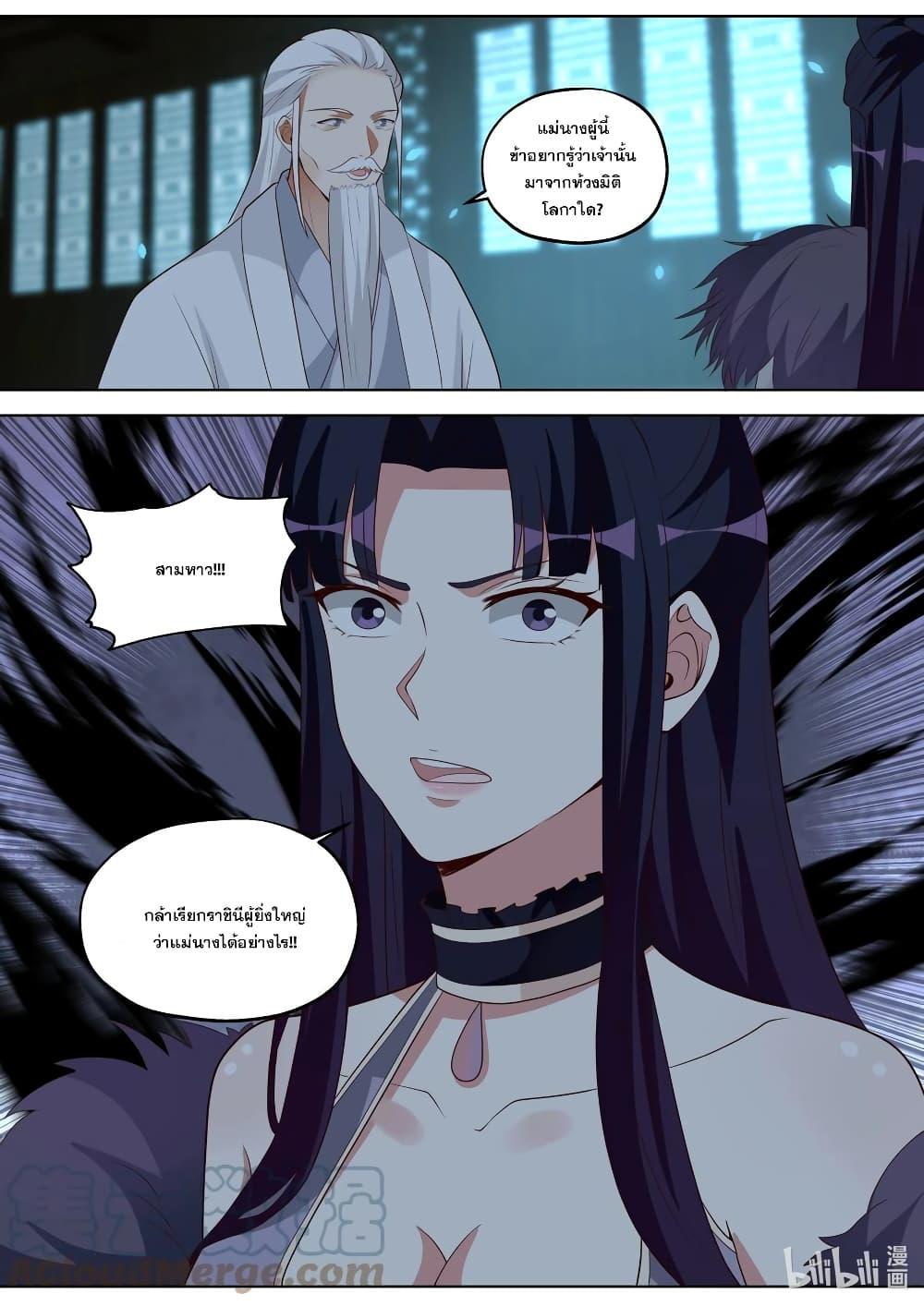Manga-lc-com อ่านมังงะ อ่านการ์ตูน ออนไลน์ ฟรี Martial God Asura ตอนที่ 1 2 3 4 5 6 7 8 9 10 11 12 13 14 ฟรี ไม่มีโฆษณา Manga-lc - อ่าน มังงะ อ่าน การ์ตูน ออนไลน์ อ่านมังงะ ฟรี