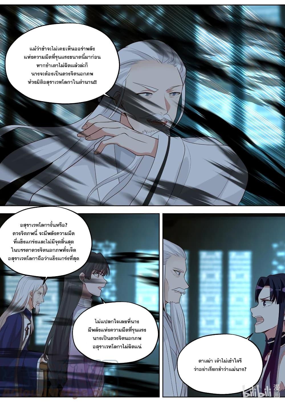 Manga-lc-com อ่านมังงะ อ่านการ์ตูน ออนไลน์ ฟรี Martial God Asura ตอนที่ 1 2 3 4 5 6 7 8 9 10 11 12 13 14 ฟรี ไม่มีโฆษณา Manga-lc - อ่าน มังงะ อ่าน การ์ตูน ออนไลน์ อ่านมังงะ ฟรี