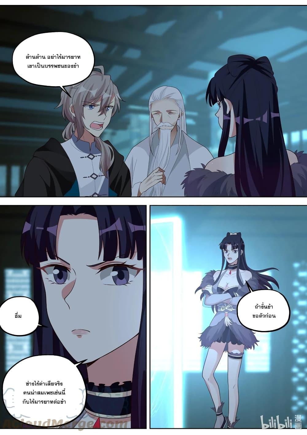 Manga-lc-com อ่านมังงะ อ่านการ์ตูน ออนไลน์ ฟรี Martial God Asura ตอนที่ 1 2 3 4 5 6 7 8 9 10 11 12 13 14 ฟรี ไม่มีโฆษณา Manga-lc - อ่าน มังงะ อ่าน การ์ตูน ออนไลน์ อ่านมังงะ ฟรี