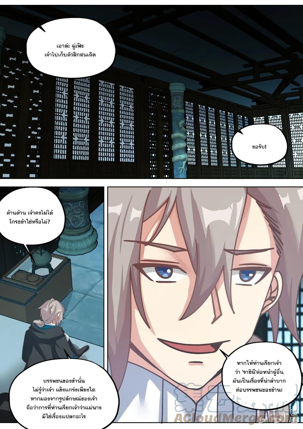 Manga-lc-com อ่านมังงะ อ่านการ์ตูน ออนไลน์ ฟรี Martial God Asura ตอนที่ 1 2 3 4 5 6 7 8 9 10 11 12 13 14 ฟรี ไม่มีโฆษณา Manga-lc - อ่าน มังงะ อ่าน การ์ตูน ออนไลน์ อ่านมังงะ ฟรี