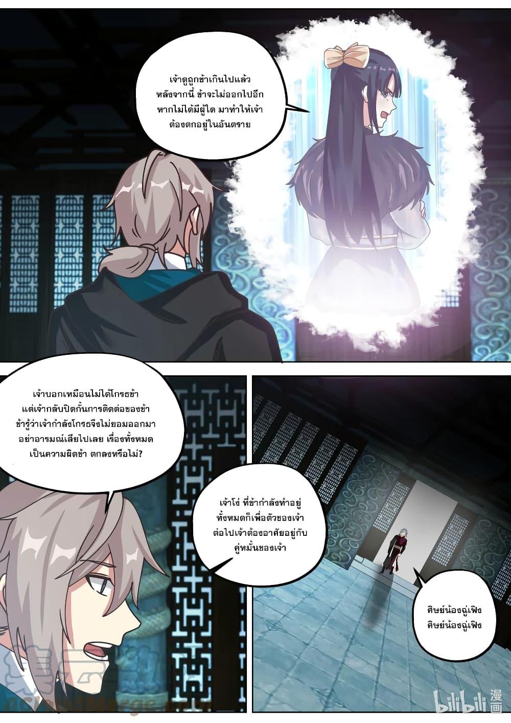 Manga-lc-com อ่านมังงะ อ่านการ์ตูน ออนไลน์ ฟรี Martial God Asura ตอนที่ 1 2 3 4 5 6 7 8 9 10 11 12 13 14 ฟรี ไม่มีโฆษณา Manga-lc - อ่าน มังงะ อ่าน การ์ตูน ออนไลน์ อ่านมังงะ ฟรี
