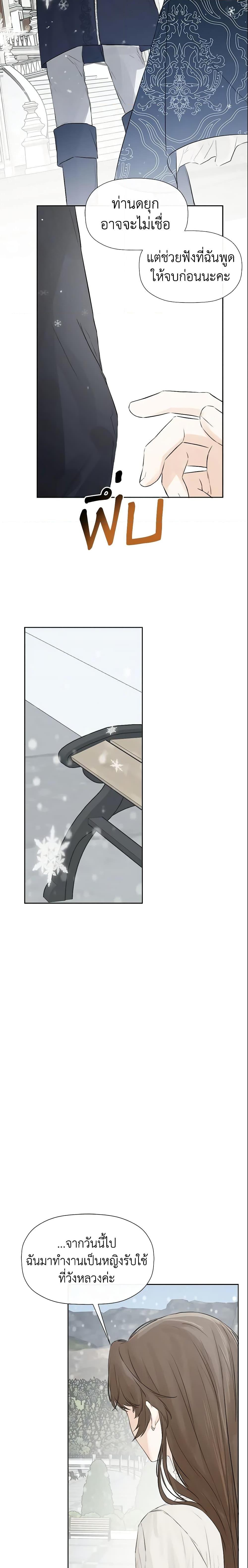 Manga-lc-com อ่านมังงะ อ่านการ์ตูน ออนไลน์ ฟรี I Mistook the Hidden Identity of the Sub Male Lead ตอนที่ 1 2 3 4 5 6 7 8 9 10 11 12 13 14 ฟรี ไม่มีโฆษณา Manga-lc - อ่าน มังงะ อ่าน การ์ตูน ออนไลน์ อ่านมังงะ ฟรี