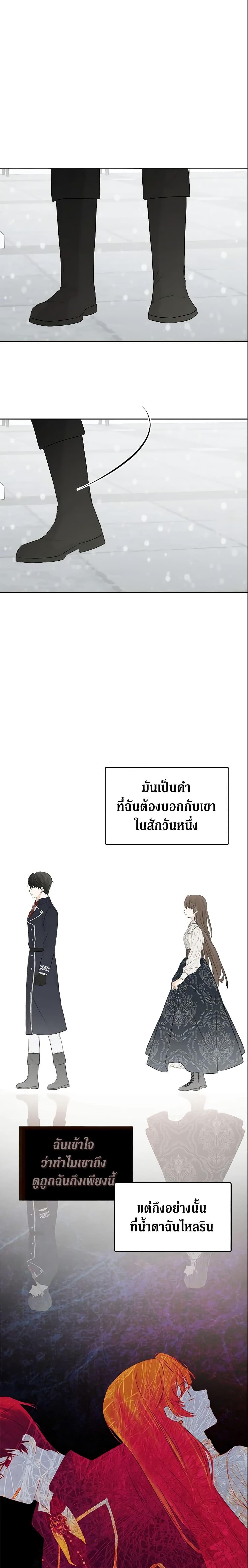 Manga-lc-com อ่านมังงะ อ่านการ์ตูน ออนไลน์ ฟรี I Mistook the Hidden Identity of the Sub Male Lead ตอนที่ 1 2 3 4 5 6 7 8 9 10 11 12 13 14 ฟรี ไม่มีโฆษณา Manga-lc - อ่าน มังงะ อ่าน การ์ตูน ออนไลน์ อ่านมังงะ ฟรี
