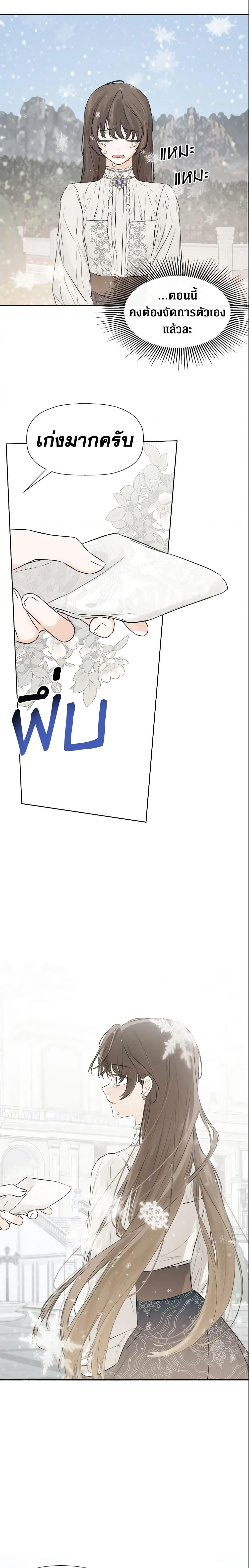 Manga-lc-com อ่านมังงะ อ่านการ์ตูน ออนไลน์ ฟรี I Mistook the Hidden Identity of the Sub Male Lead ตอนที่ 1 2 3 4 5 6 7 8 9 10 11 12 13 14 ฟรี ไม่มีโฆษณา Manga-lc - อ่าน มังงะ อ่าน การ์ตูน ออนไลน์ อ่านมังงะ ฟรี