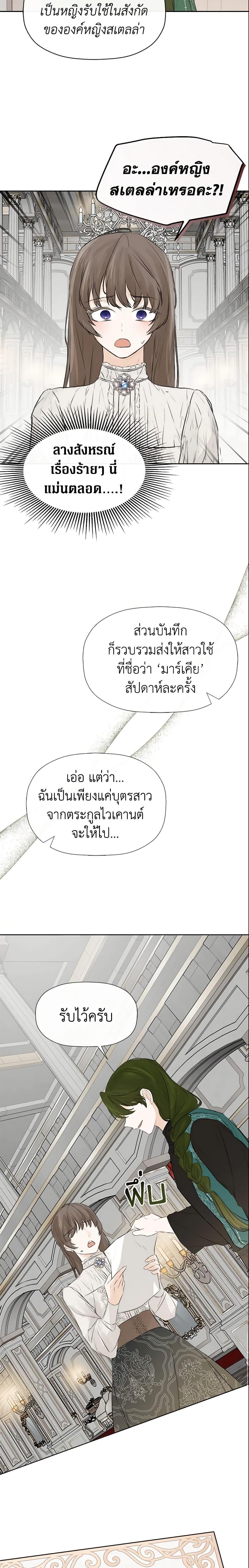 Manga-lc-com อ่านมังงะ อ่านการ์ตูน ออนไลน์ ฟรี I Mistook the Hidden Identity of the Sub Male Lead ตอนที่ 1 2 3 4 5 6 7 8 9 10 11 12 13 14 ฟรี ไม่มีโฆษณา Manga-lc - อ่าน มังงะ อ่าน การ์ตูน ออนไลน์ อ่านมังงะ ฟรี