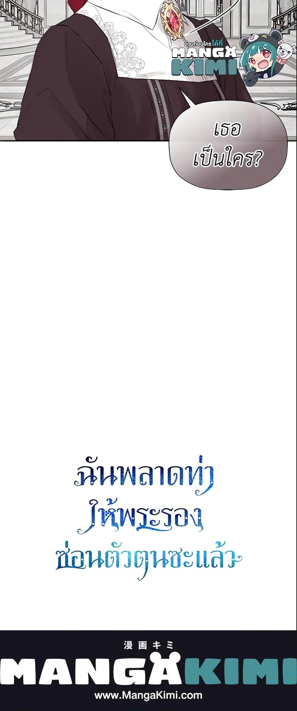 Manga-lc-com อ่านมังงะ อ่านการ์ตูน ออนไลน์ ฟรี I Mistook the Hidden Identity of the Sub Male Lead ตอนที่ 1 2 3 4 5 6 7 8 9 10 11 12 13 14 ฟรี ไม่มีโฆษณา Manga-lc - อ่าน มังงะ อ่าน การ์ตูน ออนไลน์ อ่านมังงะ ฟรี