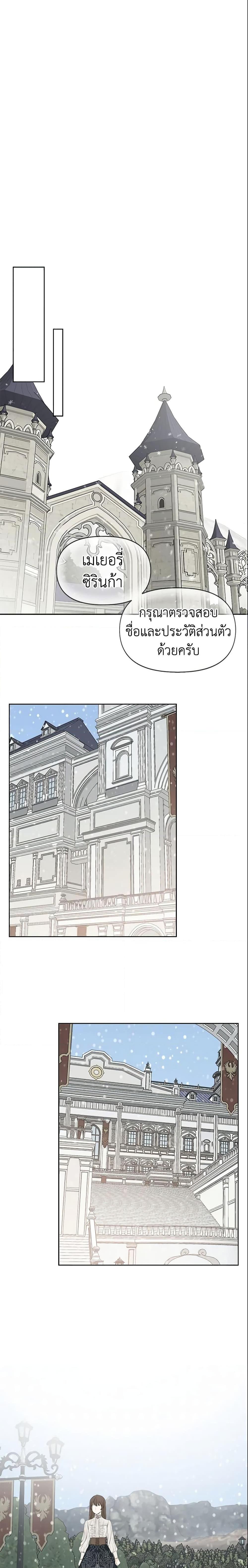 Manga-lc-com อ่านมังงะ อ่านการ์ตูน ออนไลน์ ฟรี I Mistook the Hidden Identity of the Sub Male Lead ตอนที่ 1 2 3 4 5 6 7 8 9 10 11 12 13 14 ฟรี ไม่มีโฆษณา Manga-lc - อ่าน มังงะ อ่าน การ์ตูน ออนไลน์ อ่านมังงะ ฟรี