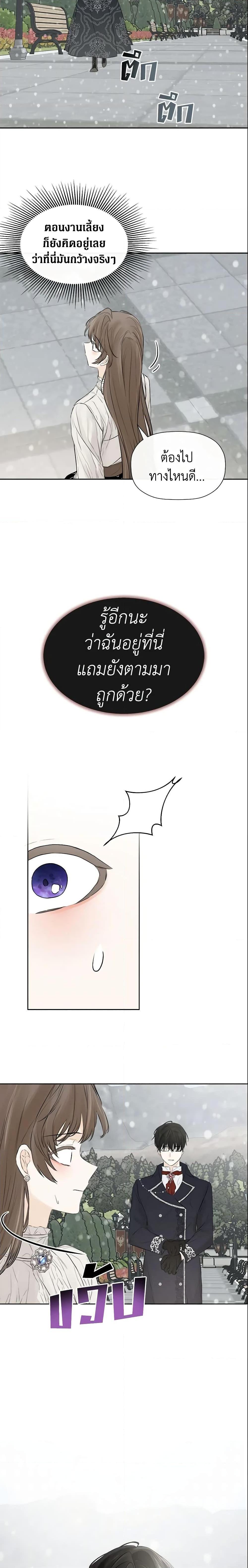 Manga-lc-com อ่านมังงะ อ่านการ์ตูน ออนไลน์ ฟรี I Mistook the Hidden Identity of the Sub Male Lead ตอนที่ 1 2 3 4 5 6 7 8 9 10 11 12 13 14 ฟรี ไม่มีโฆษณา Manga-lc - อ่าน มังงะ อ่าน การ์ตูน ออนไลน์ อ่านมังงะ ฟรี