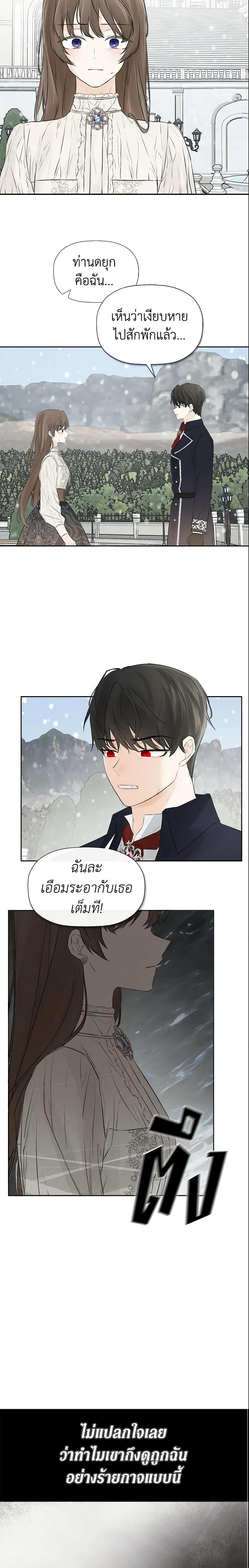 Manga-lc-com อ่านมังงะ อ่านการ์ตูน ออนไลน์ ฟรี I Mistook the Hidden Identity of the Sub Male Lead ตอนที่ 1 2 3 4 5 6 7 8 9 10 11 12 13 14 ฟรี ไม่มีโฆษณา Manga-lc - อ่าน มังงะ อ่าน การ์ตูน ออนไลน์ อ่านมังงะ ฟรี