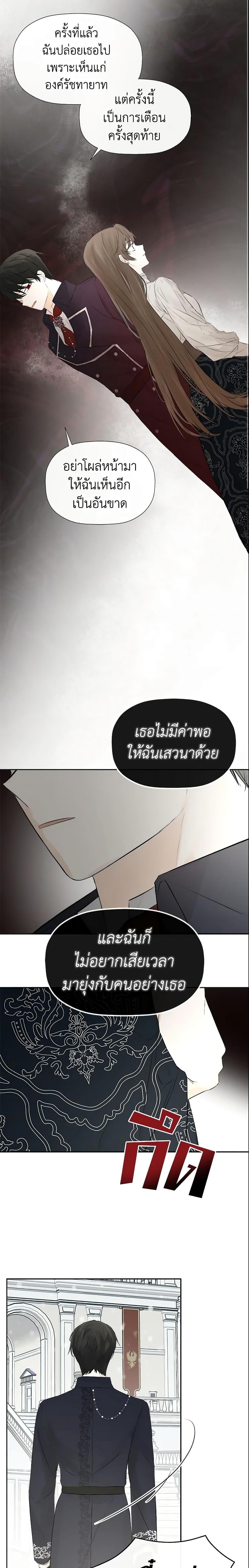 Manga-lc-com อ่านมังงะ อ่านการ์ตูน ออนไลน์ ฟรี I Mistook the Hidden Identity of the Sub Male Lead ตอนที่ 1 2 3 4 5 6 7 8 9 10 11 12 13 14 ฟรี ไม่มีโฆษณา Manga-lc - อ่าน มังงะ อ่าน การ์ตูน ออนไลน์ อ่านมังงะ ฟรี