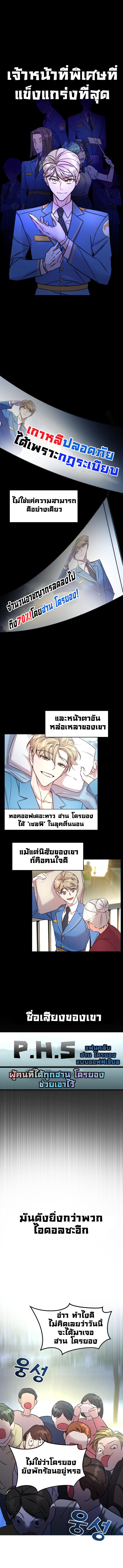 Manga-lc-com อ่านมังงะ อ่านการ์ตูน ออนไลน์ ฟรี Pure Villain ตอนที่ 1 2 3 4 5 6 7 8 9 10 11 12 13 14 ฟรี ไม่มีโฆษณา Manga-lc - อ่าน มังงะ อ่าน การ์ตูน ออนไลน์ อ่านมังงะ ฟรี